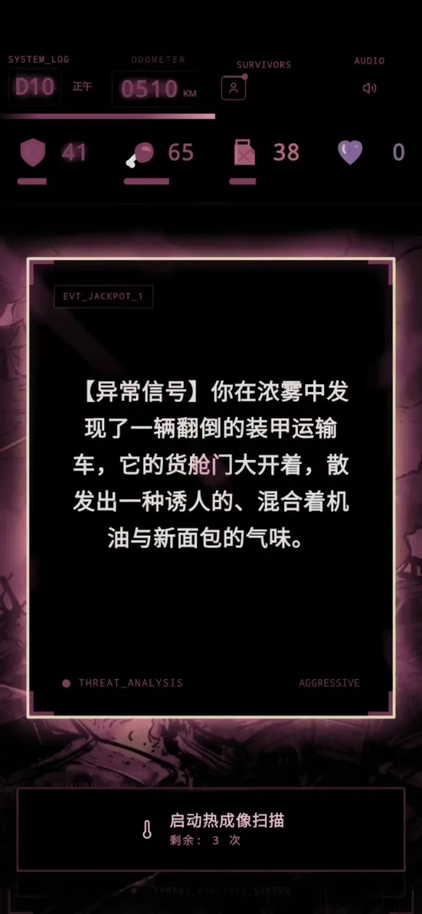 ʬ�������װ�ʿ(��·ɥʬ������Ϸ)v1.0 ��׿���ͼ1