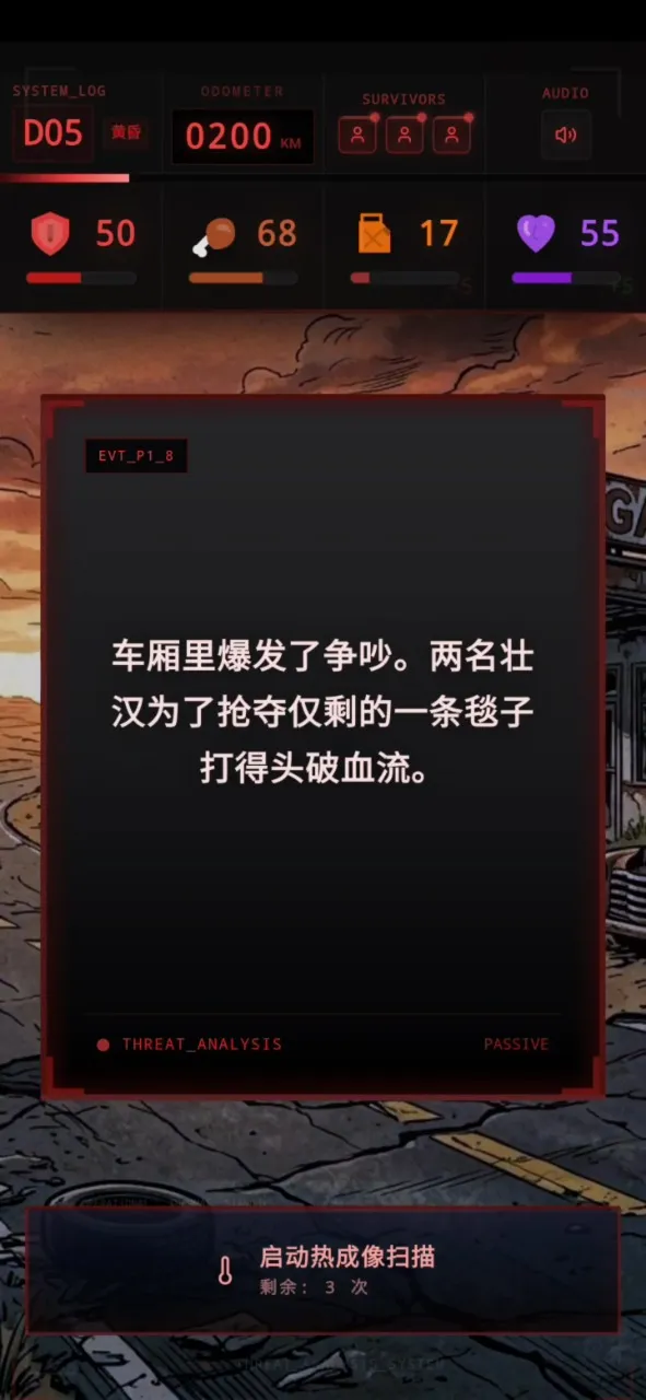 ʬ�������װ�ʿ(��·ɥʬ������Ϸ)v1.0 ��׿���ͼ0