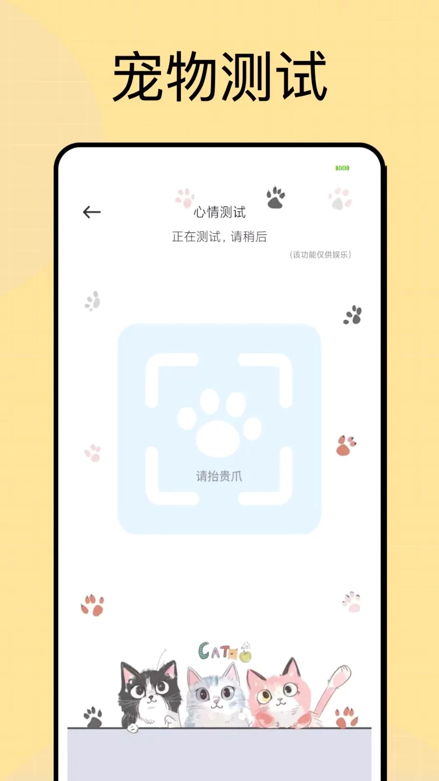 ���Ͷι(��������APP)v1.0.4 �ֻ����ͼ3
