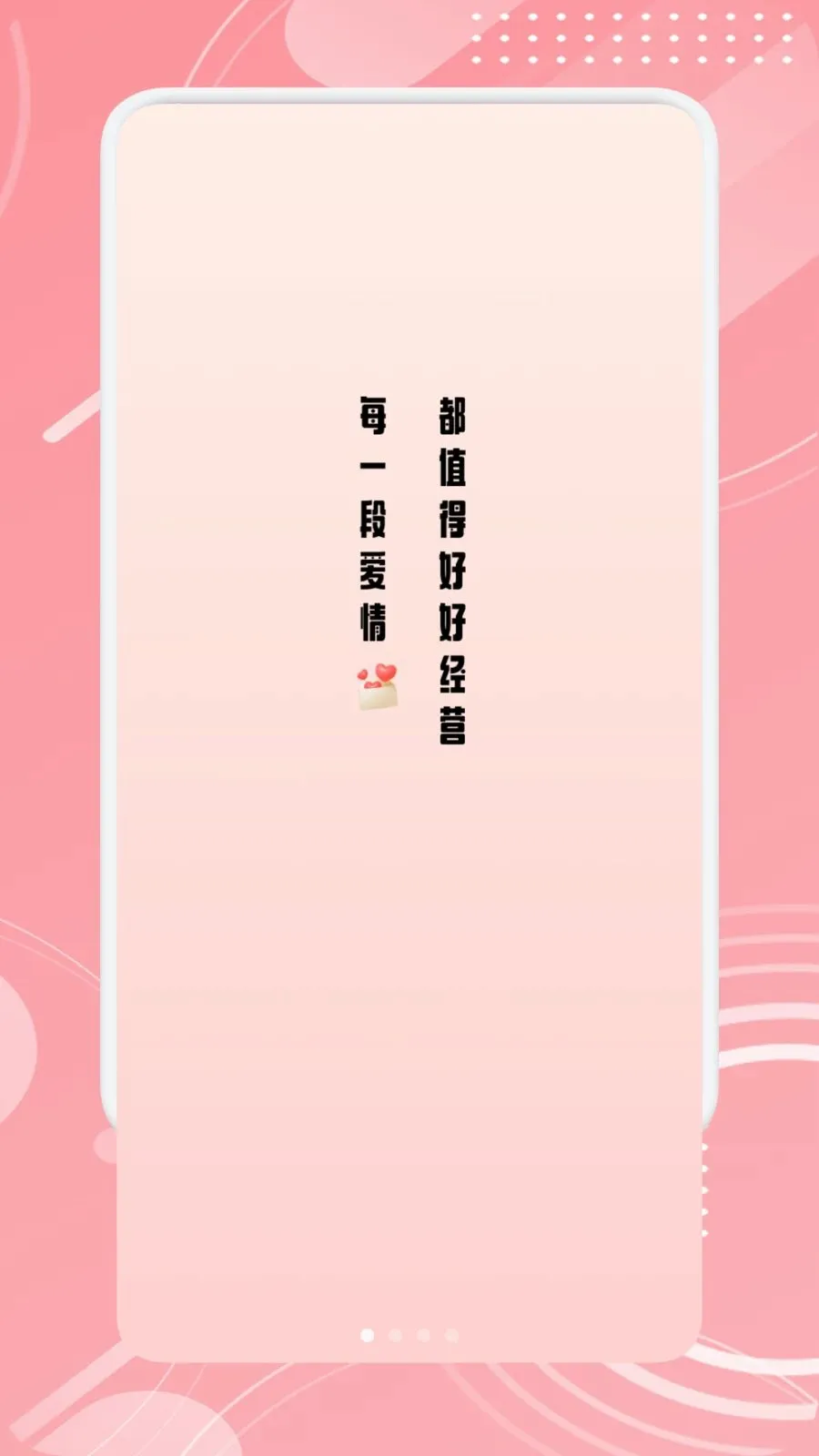 TheOne������������ֻ���v1.1 �ٷ������ͼ0