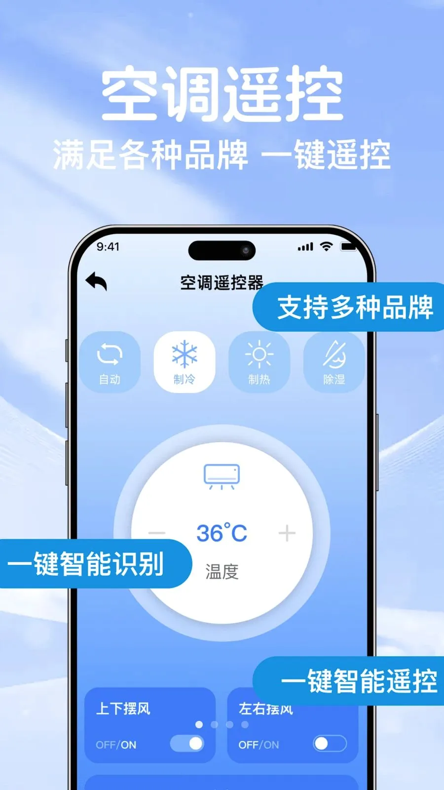 �յ�ң��ͨ��������(�ֻ��յ�����ٿ�)v1.0.0 ��Ѱ��ͼ0