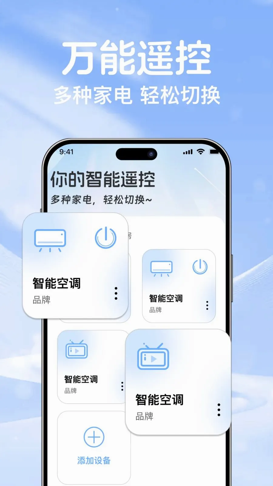 �յ�ң��ͨ��������(�ֻ��յ�����ٿ�)v1.0.0 ��Ѱ��ͼ2