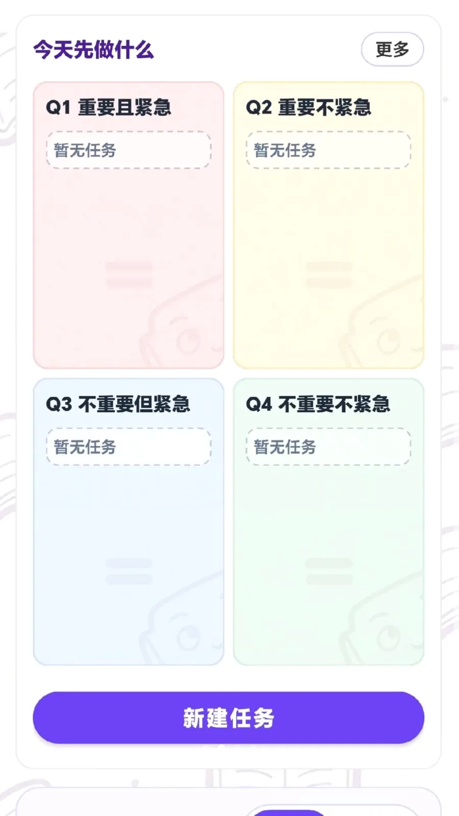 ÿ���ִ��ⰲ׿���ֻ���v0.1.0.6 ��׿���ͼ1