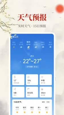����������(����滮������)v1.0.0 ��Ѱ��ͼ2