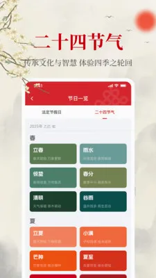 ����������(����滮������)v1.0.0 ��Ѱ��ͼ0