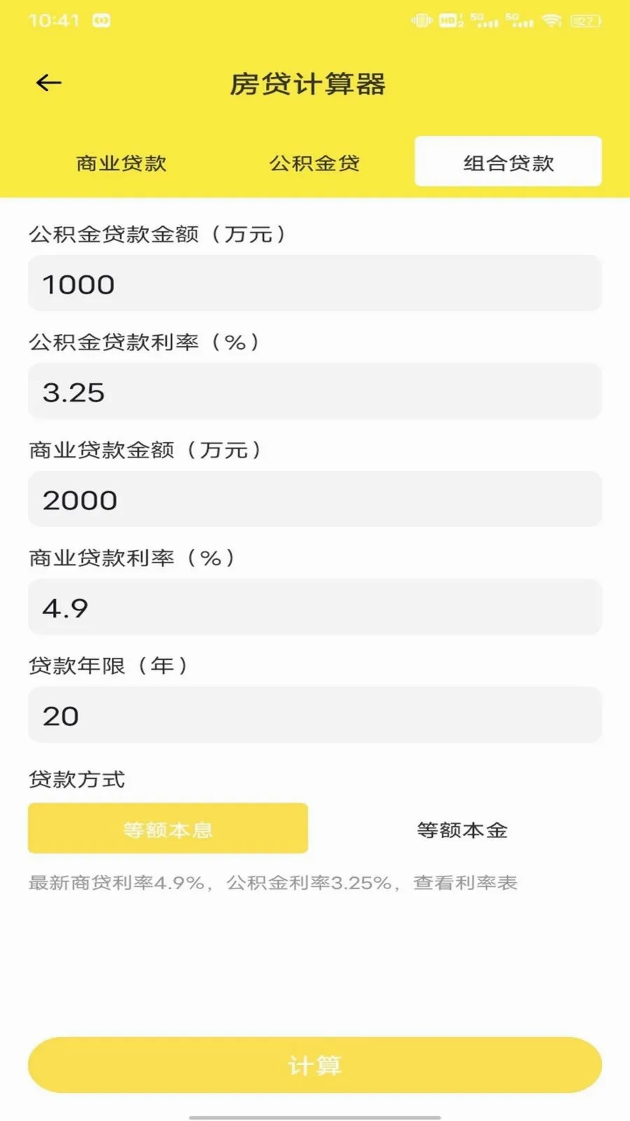 �Ź���ƽ̨2026�ٷ����°汾v1.0.1 �ٷ������ͼ2