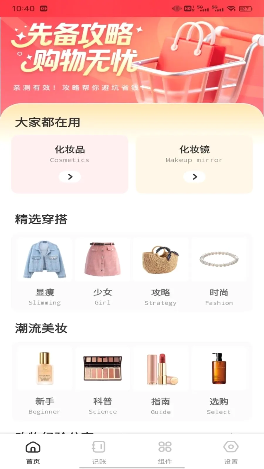 �Ź���ƽ̨2026�ٷ����°汾v1.0.1 �ٷ������ͼ0