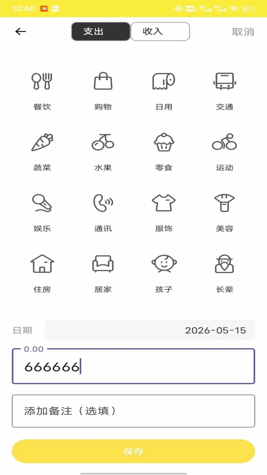 �Ź���ƽ̨2026�ٷ����°汾v1.0.1 �ٷ������ͼ1