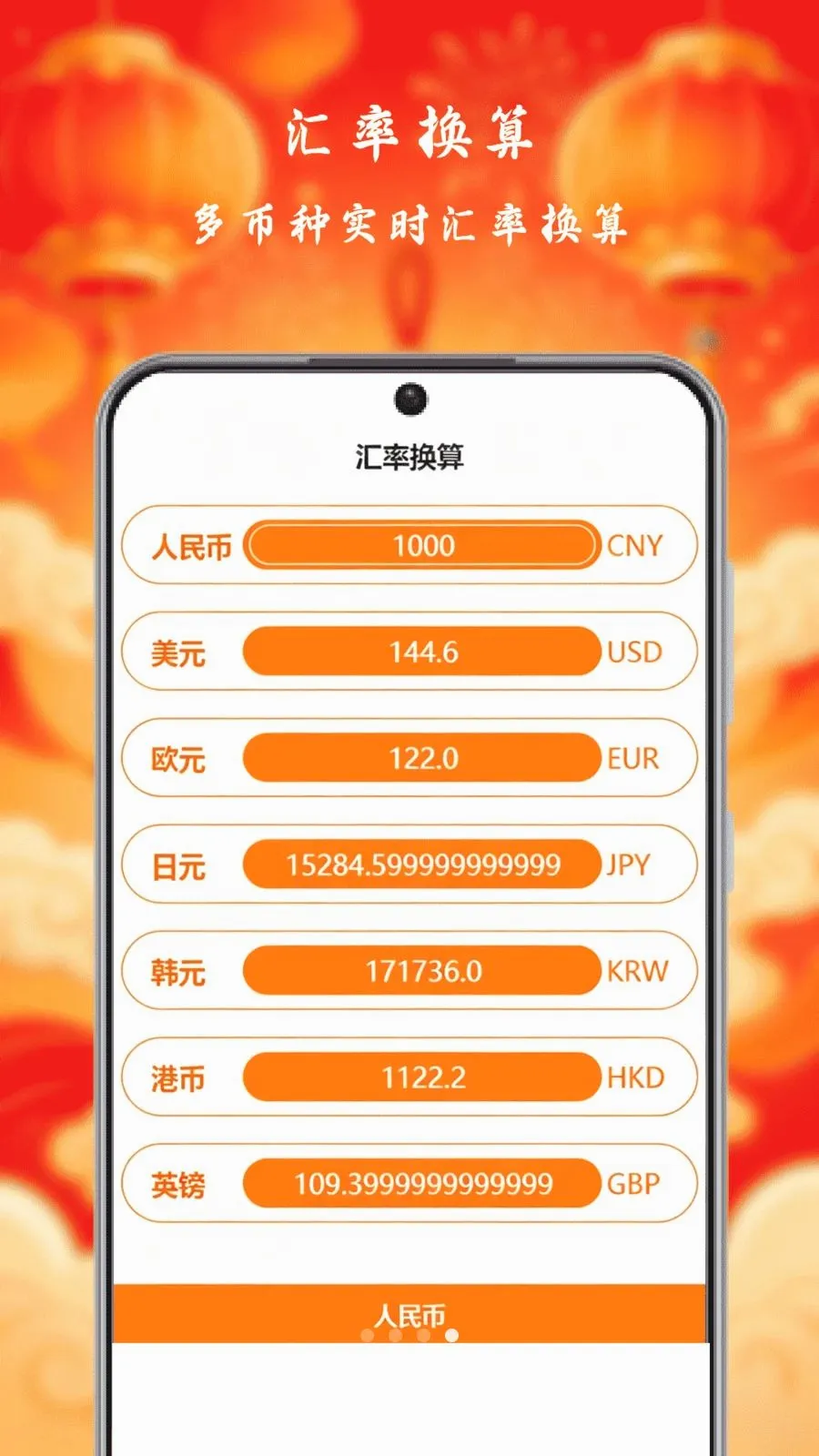 С�����Ƽ��ٰ氲׿���ֻ���v1.0 �ֻ����ͼ3