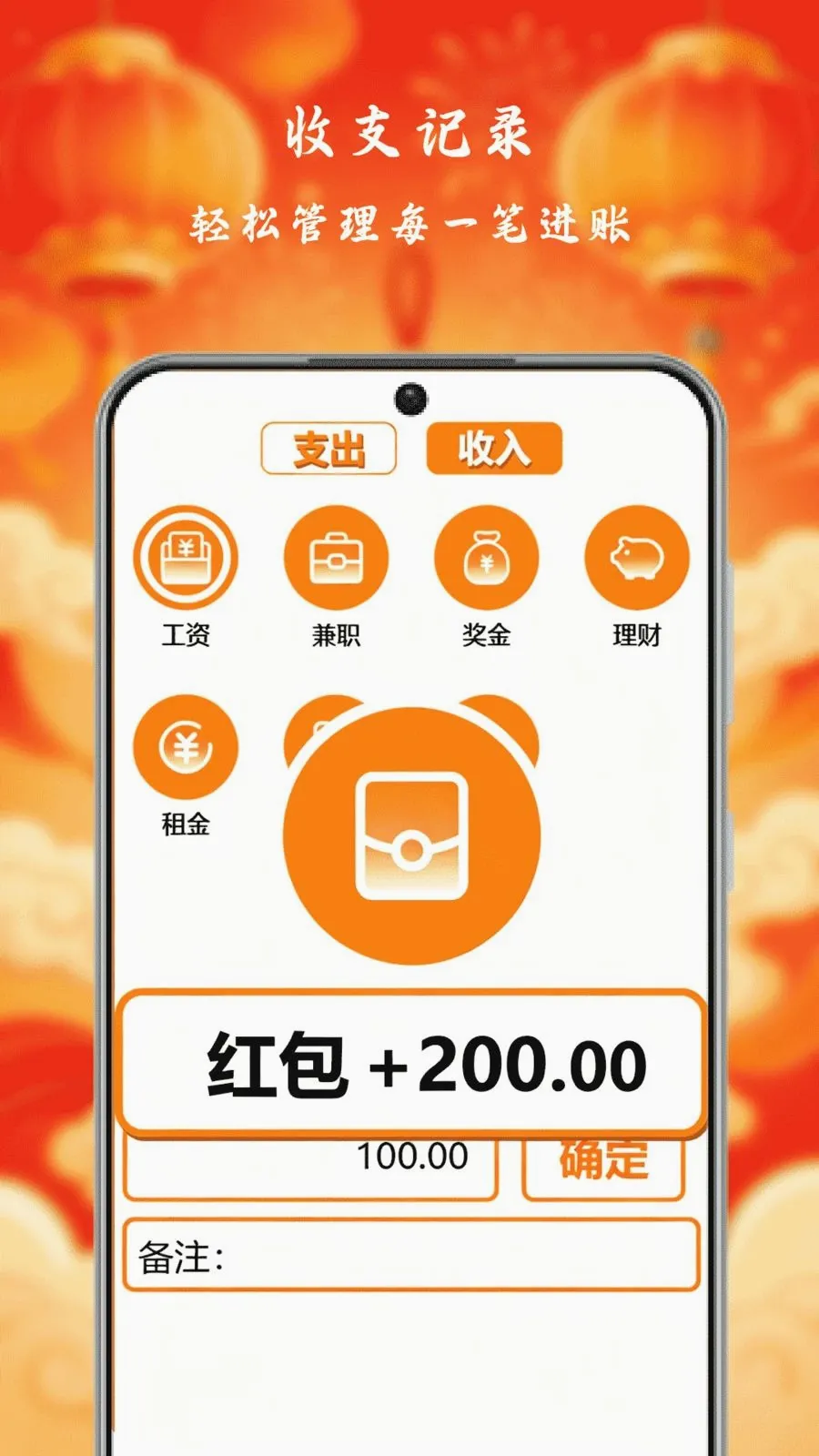 С�����Ƽ��ٰ氲׿���ֻ���v1.0 �ֻ����ͼ2