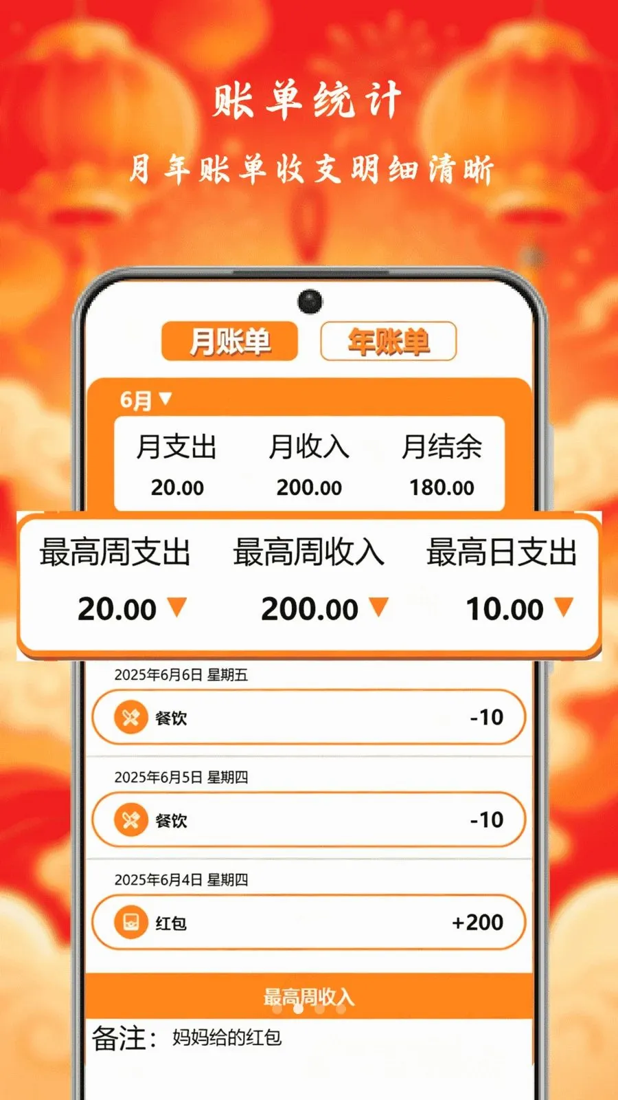 С�����Ƽ��ٰ氲׿���ֻ���v1.0 �ֻ����ͼ1