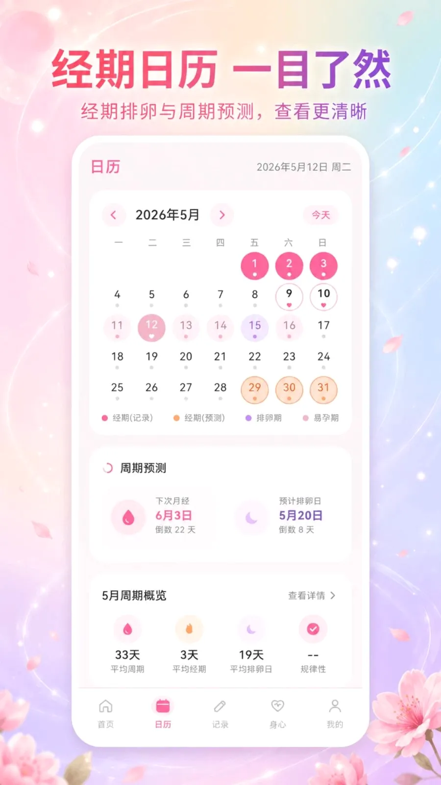 ��������Go2026���°汾v3.3.0515 ��Ѱ��ͼ0