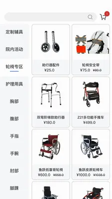 ��������2026�ٷ�����v2.0.4 ��׿���ͼ0