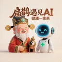 ��ȵ����AI(AI��ҽ����ƽ̨)