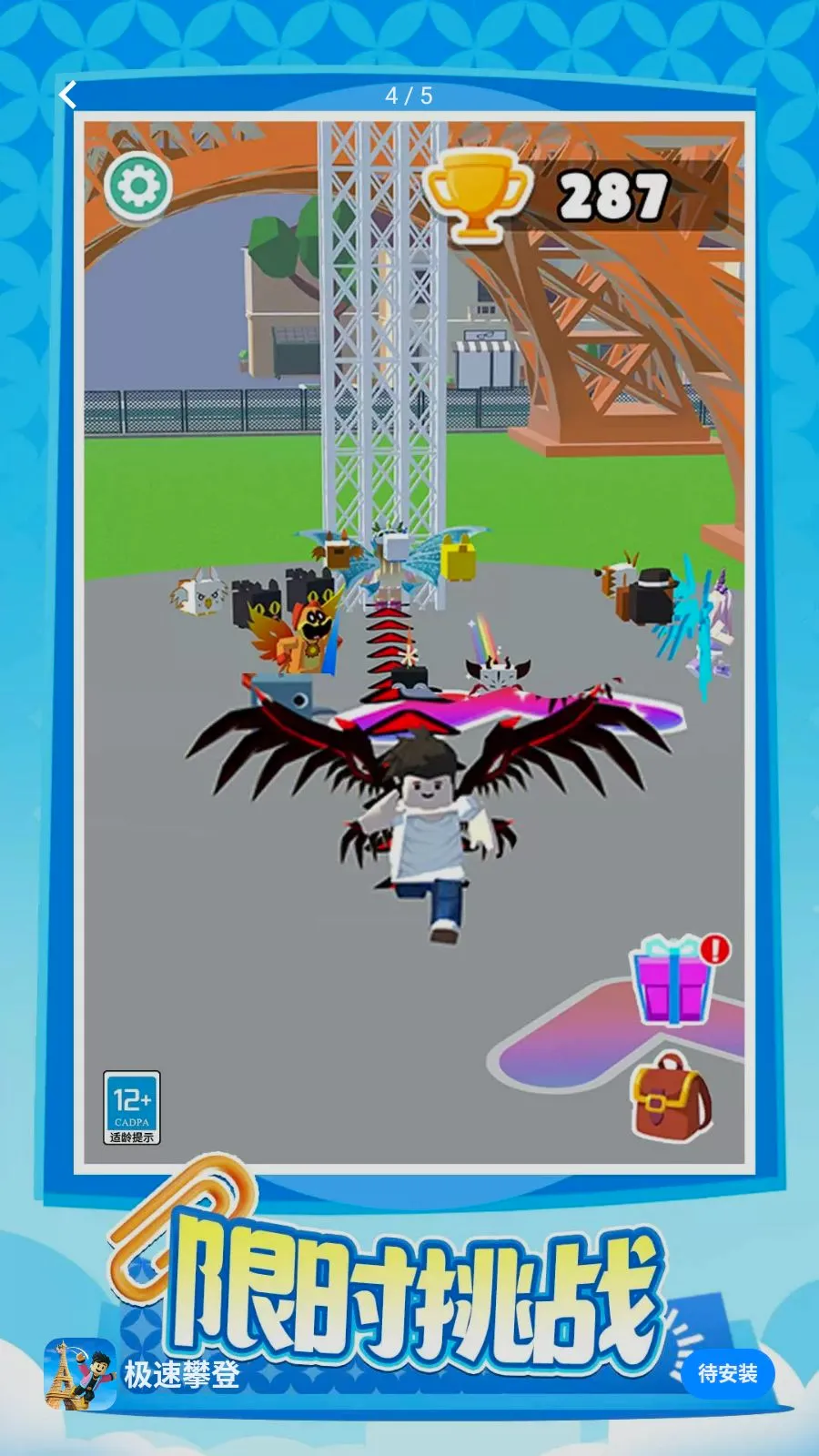 �����ʵ�2026�ٷ����°汾v1.0.1 �ֻ����ͼ3