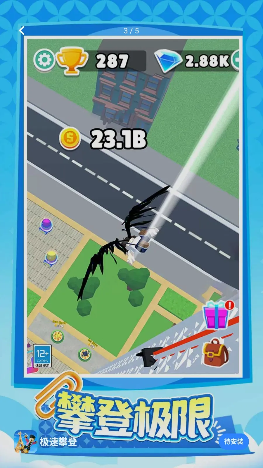 �����ʵ�2026�ٷ����°汾v1.0.1 �ֻ����ͼ2