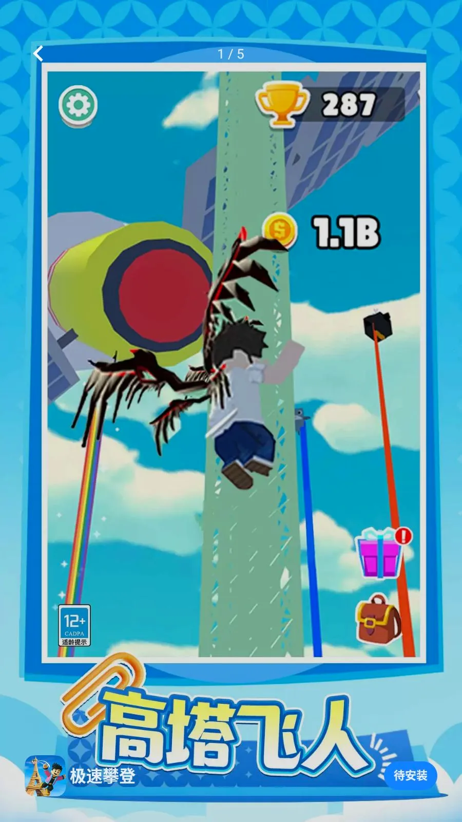 �����ʵ�2026�ٷ����°汾v1.0.1 �ֻ����ͼ0