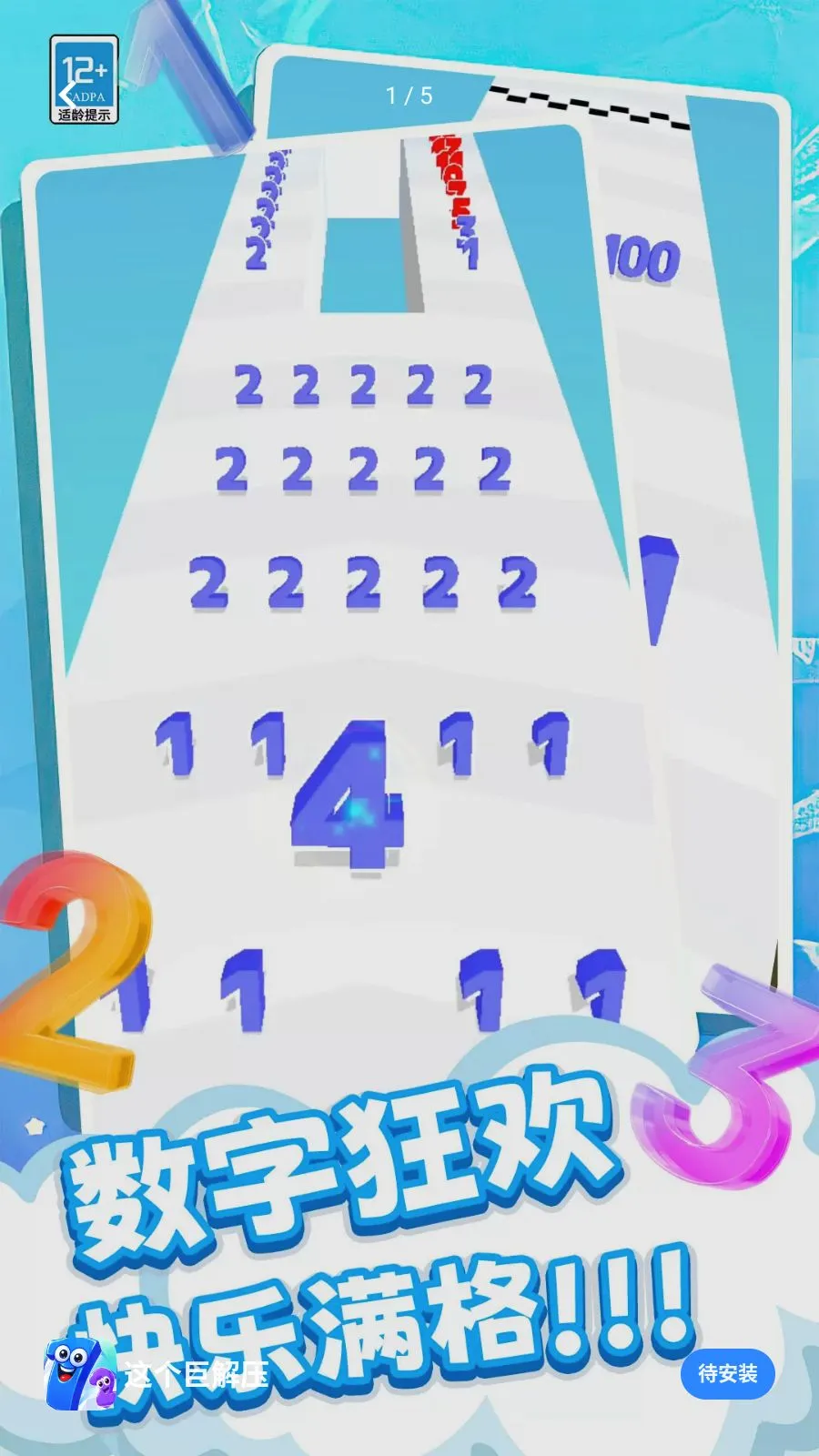 ����޽�ѹ2026���°汾v0.260512.140 ��Ѱ��ͼ0