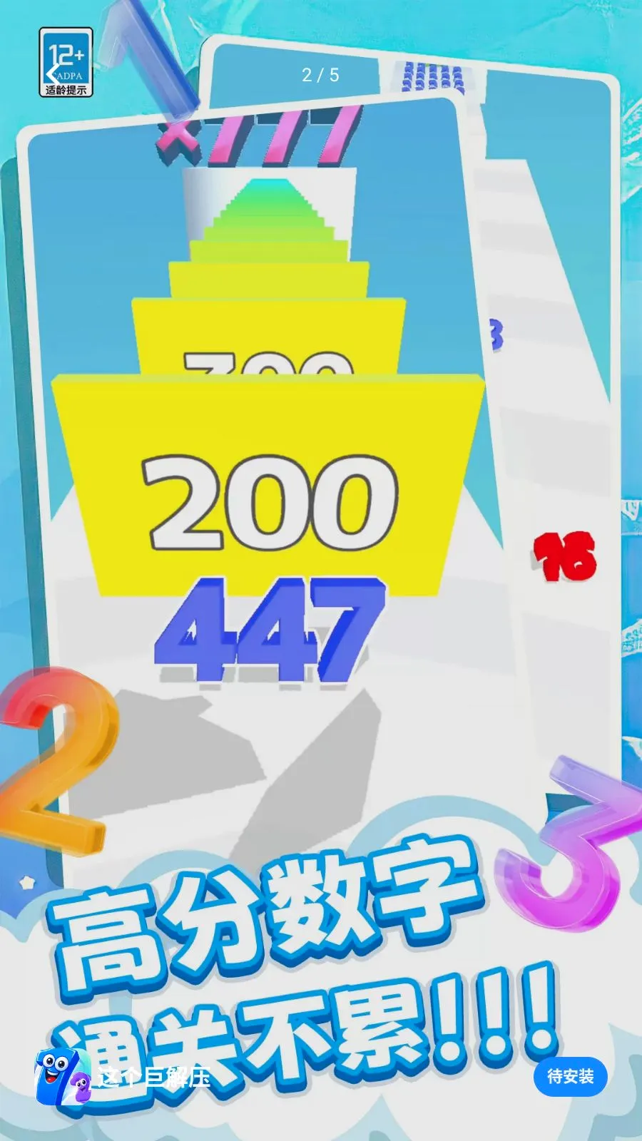 ����޽�ѹ2026���°汾v0.260512.140 ��Ѱ��ͼ1
