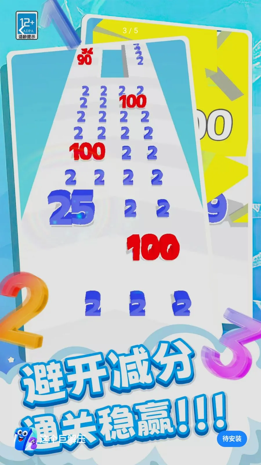����޽�ѹ2026���°汾v0.260512.140 ��Ѱ��ͼ2