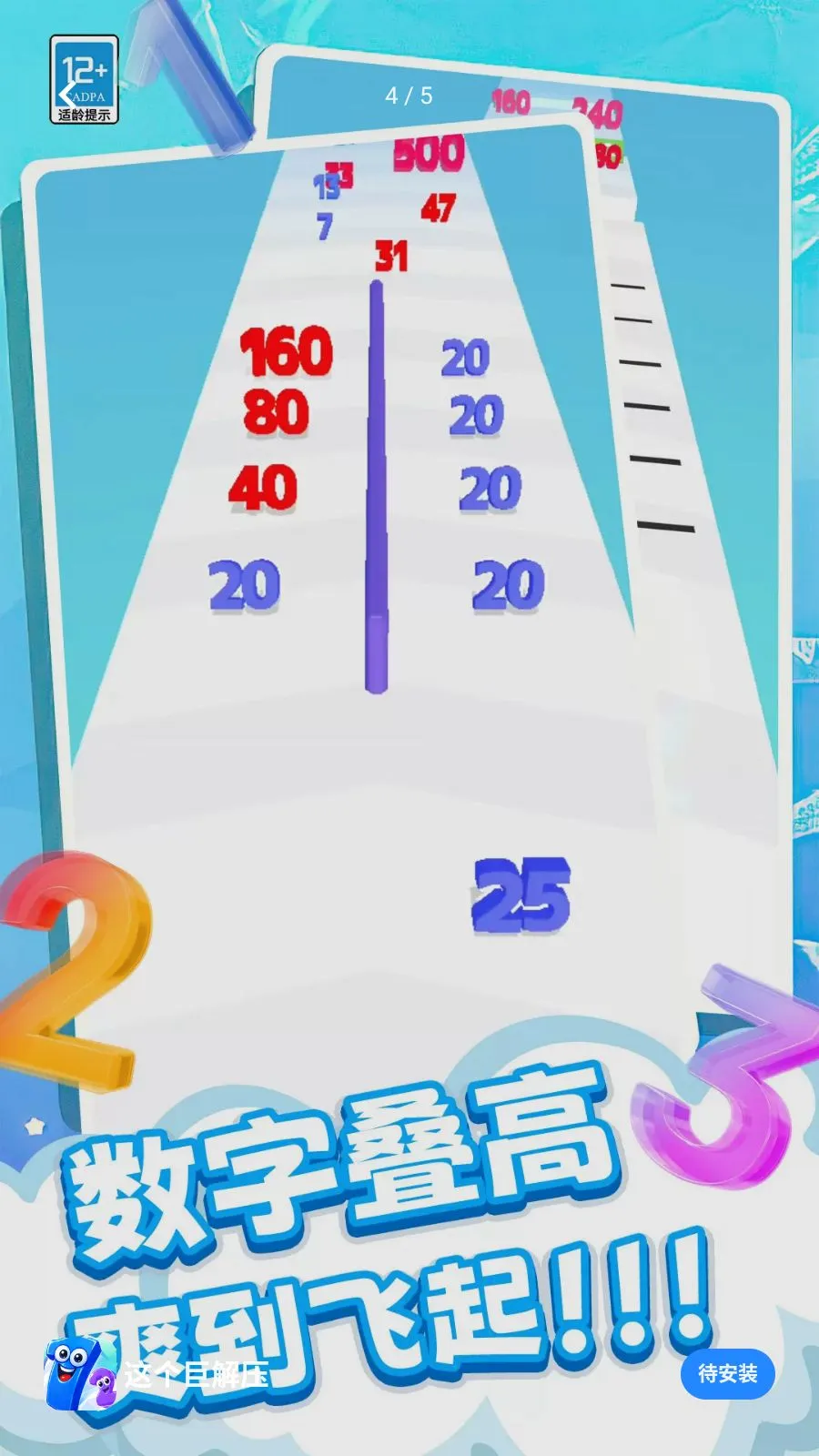 ����޽�ѹ2026���°汾v0.260512.140 ��Ѱ��ͼ3