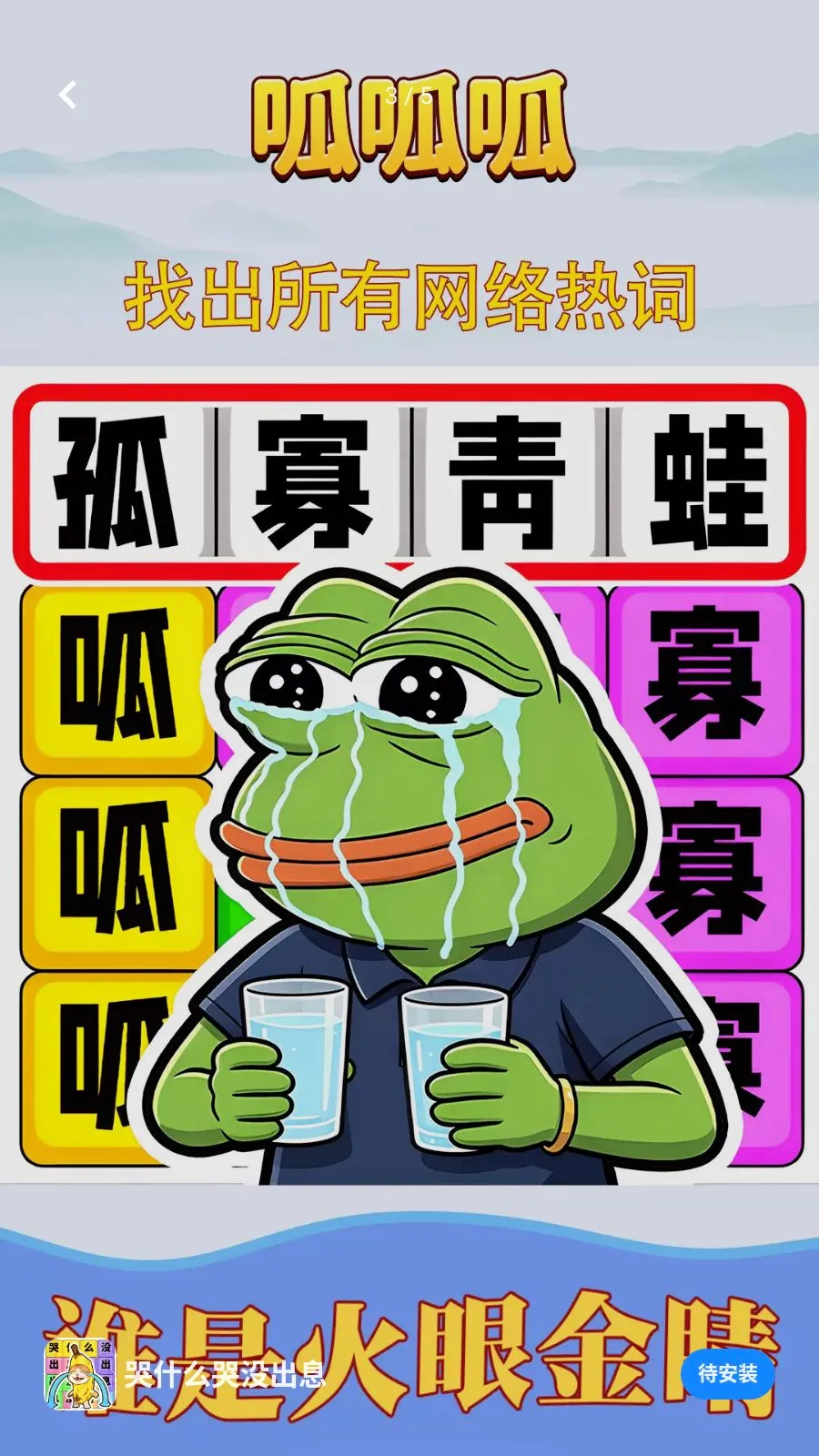 ��ʲô��û��Ϣ2026�ٷ�����v1.0.1 ��׿���ͼ2