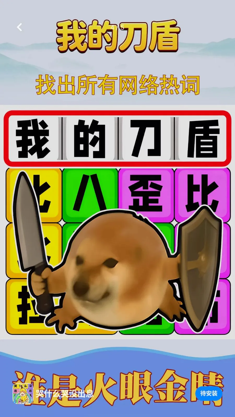 ��ʲô��û��Ϣ2026�ٷ�����v1.0.1 ��׿���ͼ3