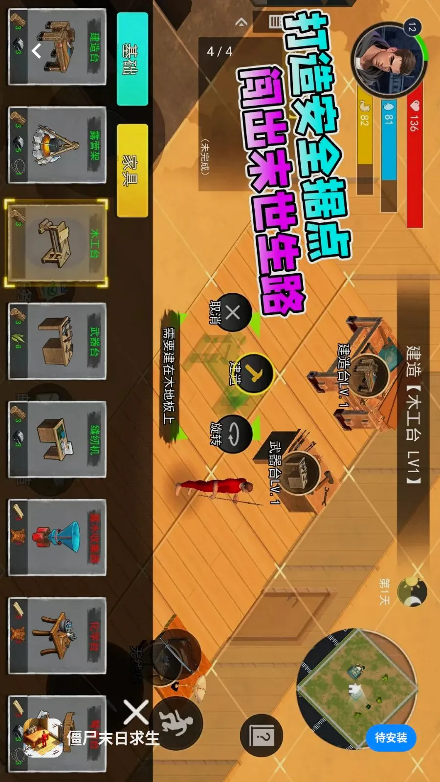 ��ʬĩ������2026���°汾v1.0 ��Ѱ��ͼ3