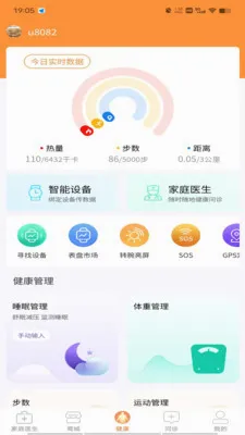 ������(ҽ�Ʒ���ƽ̨)v1.9.3 ��׿���ͼ0