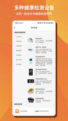 ��Զ�AI����(������������)v1.0.50 �ٷ������ͼ3