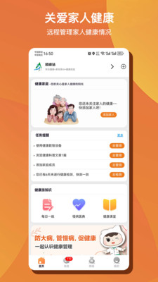 ��Զ�AI����(������������)v1.0.50 �ٷ������ͼ2