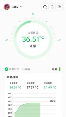 ���±���������(���¼��Ӧ��)v1.2.5 �ֻ����ͼ3