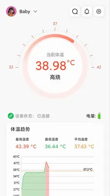 ���±���������(���¼��Ӧ��)v1.2.5 �ֻ����ͼ0