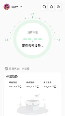 ���±���������(���¼��Ӧ��)v1.2.5 �ֻ����ͼ1