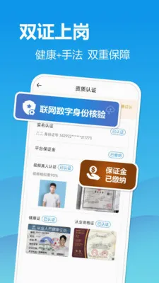 С�����Ұ�׿���ֻ���v2.2.9 �ٷ������ͼ1
