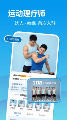 С�����Ұ�׿���ֻ���v2.2.9 �ٷ������ͼ3
