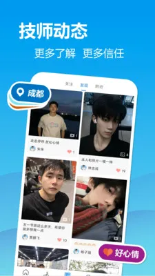С�����Ұ�׿���ֻ���v2.2.9 �ٷ������ͼ2