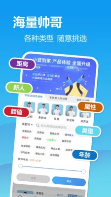 С�����Ұ�׿���ֻ���v2.2.9 �ٷ������ͼ0