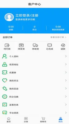 ��ҽ��ҩ(ҽҩ��Ʒչʾƽ̨)v0.0.19 ��׿���ͼ1