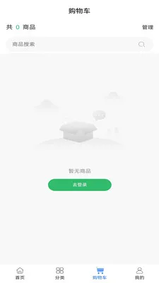 ��ҽ��ҩ(ҽҩ��Ʒչʾƽ̨)v0.0.19 ��׿���ͼ3