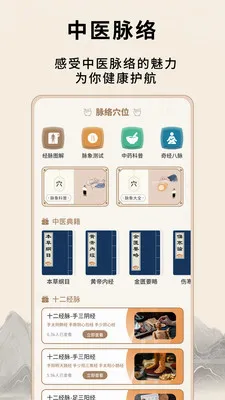 ��Դ����Ѩλ2026�ٷ����°汾v1.0.5 ��Ѱ��ͼ0
