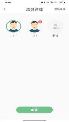 ��������(Ѫѹ����������)v1.0.7 �ֻ����ͼ0