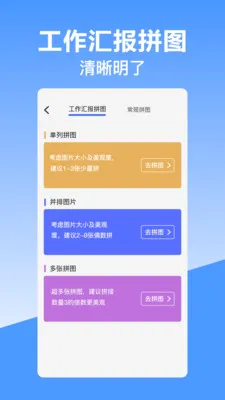 ��γ��λˮӡ���(�๦��ˮӡ���)v10.2.2018 ��׿���ͼ1