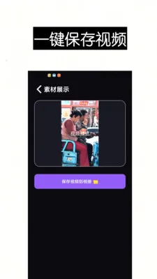 ������Ƶȥ��ˮӡ��Ļ����(��Ƶ������ȡ����)v1.0 �ٷ������ͼ2