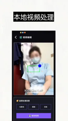 ������Ƶȥ��ˮӡ��Ļ����(��Ƶ������ȡ����)v1.0 �ٷ������ͼ0