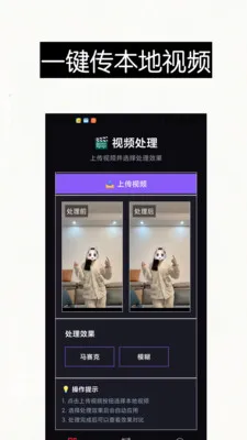 ������Ƶȥ��ˮӡ��Ļ����(��Ƶ������ȡ����)v1.0 �ٷ������ͼ3