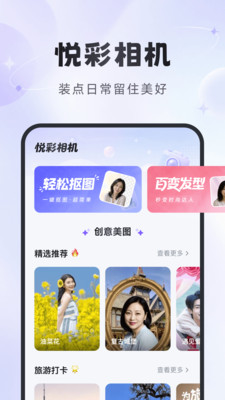 �ò������׿���ֻ���v1.2.6 ��׿���ͼ3