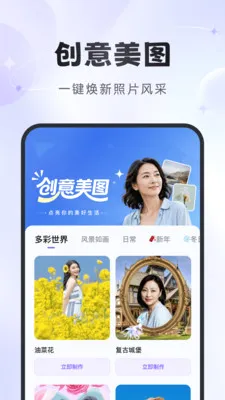 �ò������׿���ֻ���v1.2.6 ��׿���ͼ1