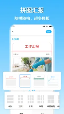 �ֳ�ˮӡ��������(ˮӡ���App)v2.1 �ٷ������ͼ1