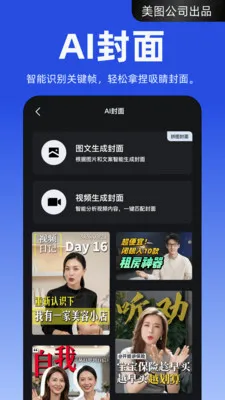 ����APP2026���°汾v4.2.20 ��Ѱ��ͼ2